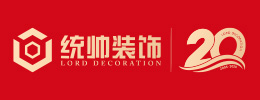錦華裝飾