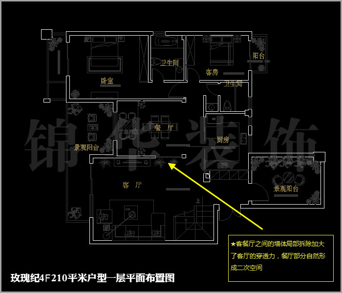 融僑中央花園玫瑰紀(jì)四樓215平米 戶(hù)型